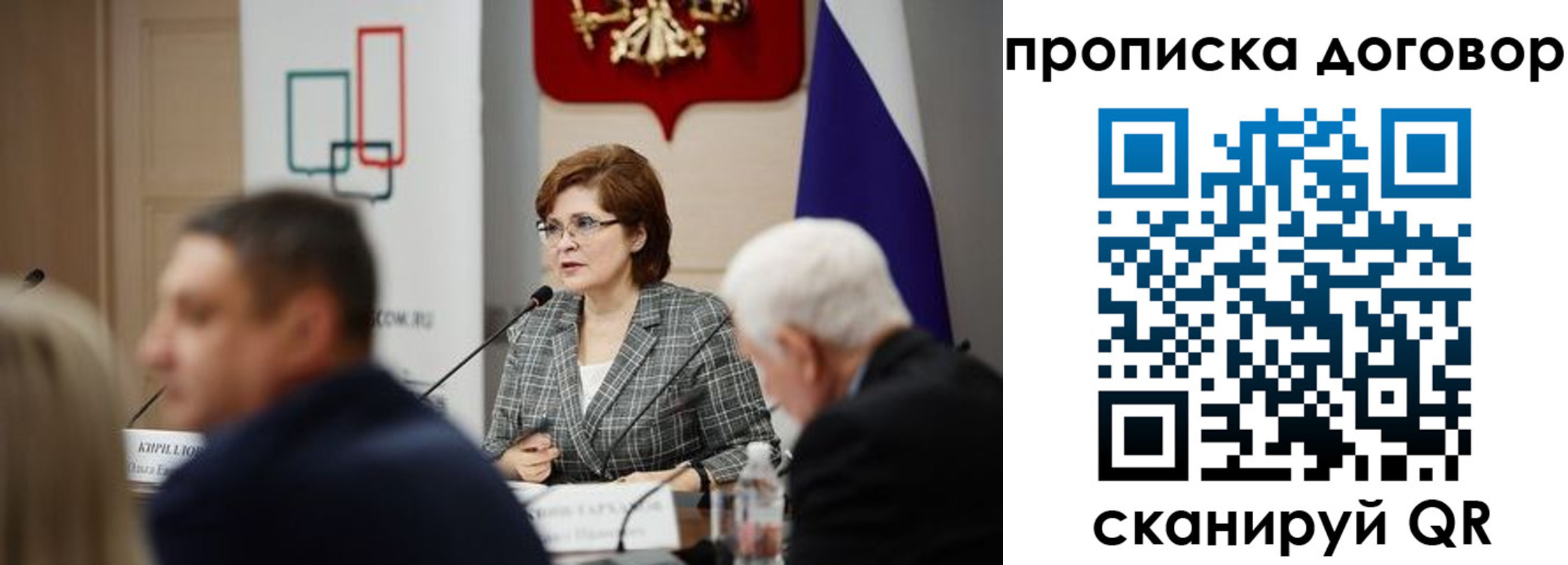 временная регистрация законно в Шахунье