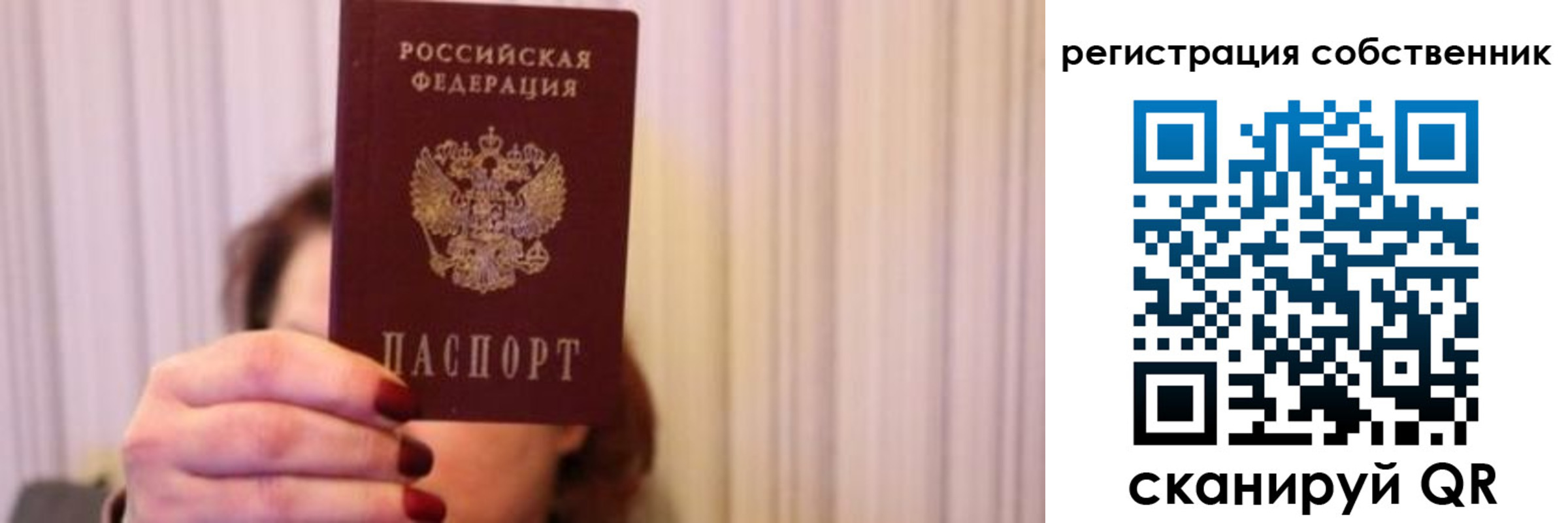 прописка иностранных граждан в Шахунье