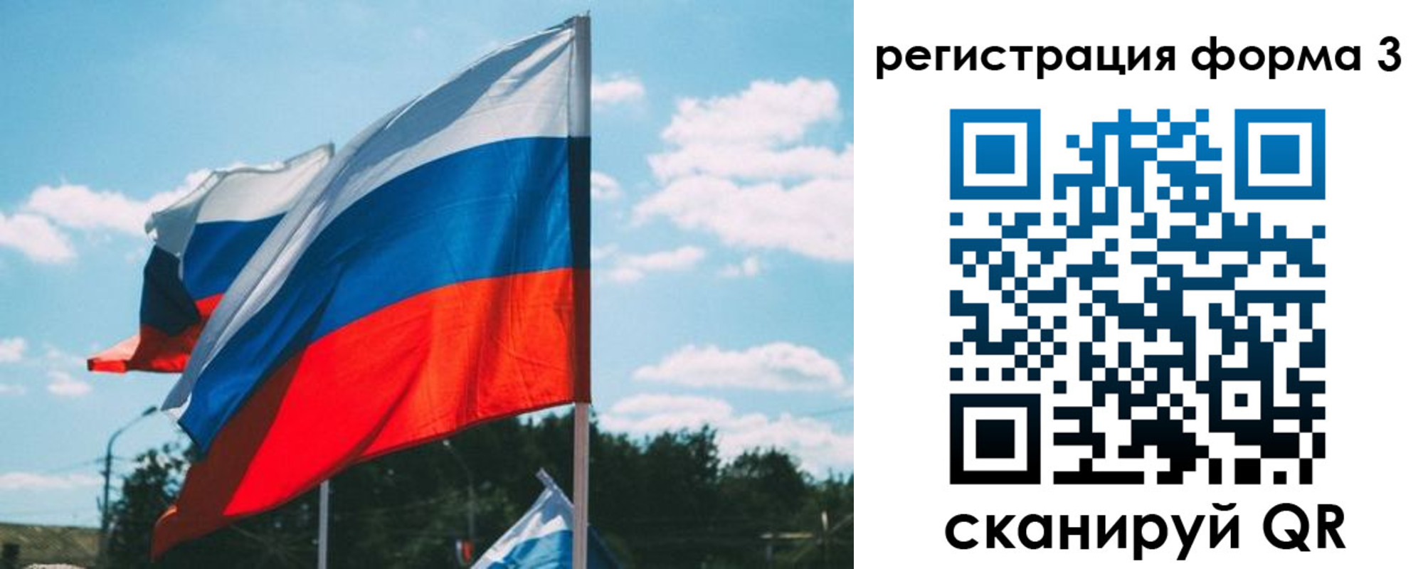 прописка паспорт в Шахунье