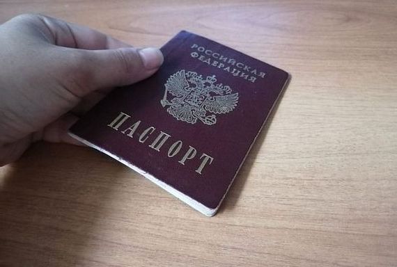 прописка в Шахунье